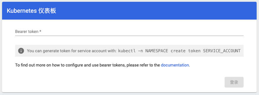 dashboard_login