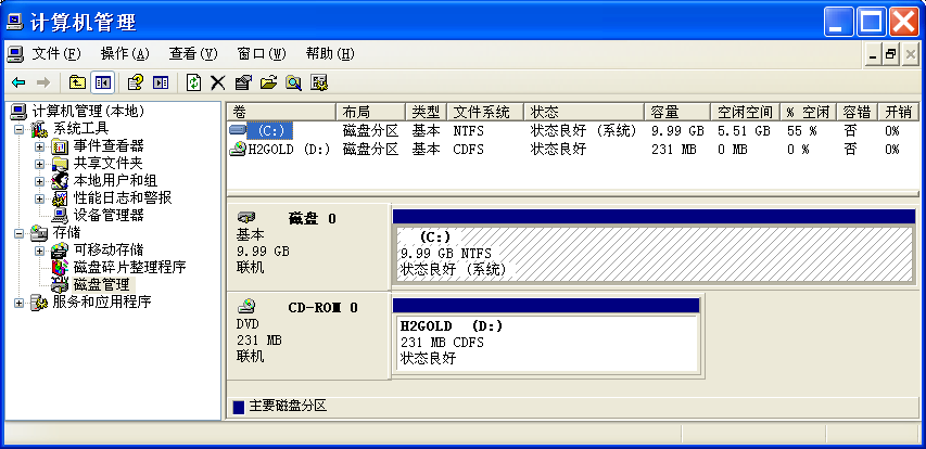 disk_management.png