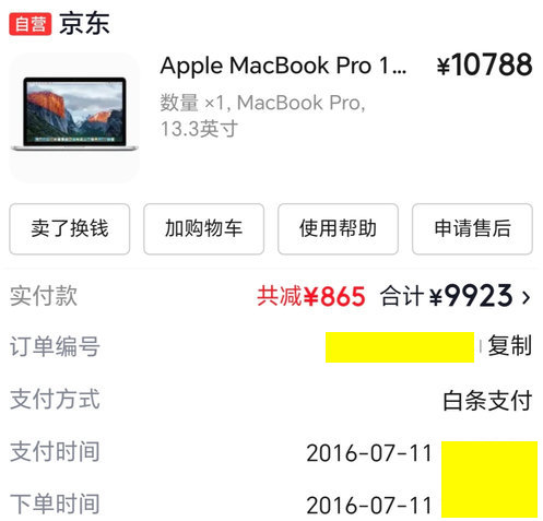 jd_macbook.jpg