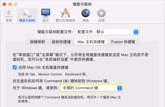 macos_preference_input.png