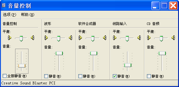 sound_volume.png