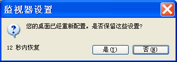 windows_alter_display.png